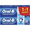 Oral-B Πακέτο Προσφοράς Pro-Expert Thoothpaste 2x75ml 1+1 Δώρο