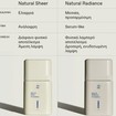 Korres Natural Radiance Foundation 30ml - 03 Tan Korres Natural Radiance Foundation 30ml - 03 Tan