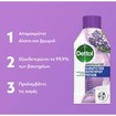 Dettol Lavender 250ml Dettol Lavender 250ml
