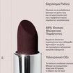 Korres True Velvety Lipstick 3g - 59 Wine Red Korres True Velvety Lipstick 3g - 59 Wine Red