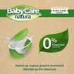 BabyCare Natura Wipes 162 Τεμάχια (3x54 Τεμάχια)