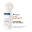 Ducray Anaphase Anti-Hair Loss & Hair Growth Shampoo 400ml Ducray Anaphase Anti-Hair Loss & Hair Growth Shampoo 400ml