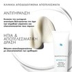 Skinceuticals Retinol 0.3% Night Cream 30ml Skinceuticals Retinol 0.3% Night Cream 30ml