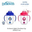 Dr Brown\'s Baby\'s First Straw Cup 6m+, 270ml, Κωδ TC91012 - Μπλε