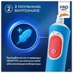 Oral-B Pro Kids 3+ Years Electric Toothbrush Spider-Man 1 Τεμάχιο