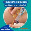 Σετ Pampers Splashers Disposable Swim Pants Monthly Pack No3-4 (6-11kg) 96 Τεμάχια (8x12 Τεμάχια)