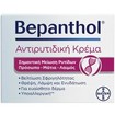 Bepanthol Promo Anti Wrinkle Cream 100ml (2x50ml) Bepanthol Promo Anti Wrinkle Cream 100ml (2x50ml)