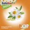 Babylino Sensitive with Chamomile Wipes Monthly Box 864 Τεμάχια (16x54 Τεμάχια)