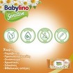 Babylino Sensitive with Chamomile Wipes Monthly Box 864 Τεμάχια (16x54 Τεμάχια)