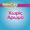 BabyCare 0% Perfume with Chamomile Wipes Monthly Box 864 Τεμάχια (16x54 Τεμάχια)