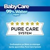 BabyCare 99% Water Baby Wipes Monthly Box 1152 Τεμάχια (16x72 Τεμάχια) BabyCare 99% Water Baby Wipes Monthly Box 1152 Τεμάχια (16x72 Τεμάχια)