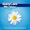 BabyCare 99% Water Baby Wipes Monthly Box 1152 Τεμάχια (16x72 Τεμάχια) BabyCare 99% Water Baby Wipes Monthly Box 1152 Τεμάχια (16x72 Τεμάχια)