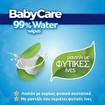 BabyCare 99% Water Baby Wipes Monthly Box 1152 Τεμάχια (16x72 Τεμάχια) BabyCare 99% Water Baby Wipes Monthly Box 1152 Τεμάχια (16x72 Τεμάχια)