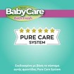 BabyCare Bath Fresh Wipes Supervalue Box 864 Τεμάχια (16x54 Τεμάχια)