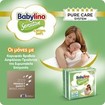 Babylino Sensitive Monthly Pack Newborn Νο1 (2-5kg) Βρεφικές Πάνες 156 Τεμάχια