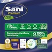 Sani Πακέτο Προσφοράς Sensitive Premium Pants 4x12 Τεμάχια - No2 Medium