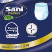 Sani Πακέτο Προσφοράς Sensitive Premium Pants 4x12 Τεμάχια - No3 Large