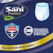 Sani Πακέτο Προσφοράς Sensitive Premium Pants 4x12 Τεμάχια - No3 Large
