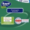 Σετ Sani Sensitive Pants Monthly Pack 96 Τεμάχια (4x24Τεμάχια) - No2 Medium 80-120cm