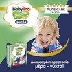 Σετ Babylino Sensitive Pants Cotton Soft Unisex No4 Maxi (7-13kg) 152 Τεμάχια (4x38 Τεμάχια) Σετ Babylino Sensitive Pants Cotton Soft Unisex No4 Maxi (7-13kg) 152 Τεμάχια (4x38 Τεμάχια)