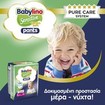 Σετ Babylino Sensitive Pants Cotton Soft Unisex No5 Junior (10-16kg) 136 Τεμάχια (4x34 Τεμάχια) Σετ Babylino Sensitive Pants Cotton Soft Unisex No5 Junior (10-16kg) 136 Τεμάχια (4x34 Τεμάχια)