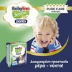 Σετ Babylino Sensitive Pants Cotton Soft Unisex No7 Extra Large Plus (15-25kg) 112 Τεμάχια (4x28 Τεμάχια) Σετ Babylino Sensitive Pants Cotton Soft Unisex No7 Extra Large Plus (15-25kg) 112 Τεμάχια (4x28 Τεμάχια)