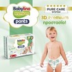Σετ Babylino Premium Ultra Soft Pants Νο4 Maxi (7-13kg) 152 Τεμάχια (4x38 Τεμάχια) Σετ Babylino Premium Ultra Soft Pants Νο4 Maxi (7-13kg) 152 Τεμάχια (4x38 Τεμάχια)