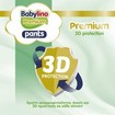 Σετ Babylino Premium Ultra Soft Pants Νο5 Junior (10-16kg) 136 Τεμάχια (4x34 Τεμάχια) Σετ Babylino Premium Ultra Soft Pants Νο5 Junior (10-16kg) 136 Τεμάχια (4x34 Τεμάχια)