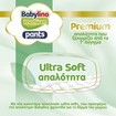Σετ Babylino Premium Ultra Soft Pants Νο5 Junior (10-16kg) 136 Τεμάχια (4x34 Τεμάχια) Σετ Babylino Premium Ultra Soft Pants Νο5 Junior (10-16kg) 136 Τεμάχια (4x34 Τεμάχια)