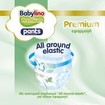 Σετ Babylino Premium Ultra Soft Pants Νο5 Junior (10-16kg) 136 Τεμάχια (4x34 Τεμάχια) Σετ Babylino Premium Ultra Soft Pants Νο5 Junior (10-16kg) 136 Τεμάχια (4x34 Τεμάχια)