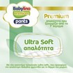 Σετ Babylino Premium Ultra Soft Pants Νο6 Extra Large (13-18kg) 124 Τεμάχια (4x31 Τεμάχια) Σετ Babylino Premium Ultra Soft Pants Νο6 Extra Large (13-18kg) 124 Τεμάχια (4x31 Τεμάχια)