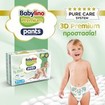 Σετ Babylino Premium Ultra Soft Pants Νο7 Extra Large Plus (15-25kg) 112 Τεμάχια (4x28 Τεμάχια)