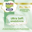 Σετ Babylino Premium Ultra Soft Pants Νο8 Extra Extra Large (20+kg) 104 Τεμάχια (4x26 Τεμάχια) Σετ Babylino Premium Ultra Soft Pants Νο8 Extra Extra Large (20+kg) 104 Τεμάχια (4x26 Τεμάχια)
