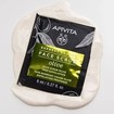 Apivita Express Beauty Deep Exfoliation Olive Face Scrub 2x8ml