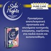 Babylino Safe Nights Girl 8-16 Years (30-50kg) 14 Τεμάχια