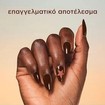 Essie Color 1014, 13.5ml - Fringes & Saddles