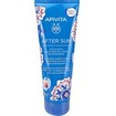 Apivita Promo Bee Sun Safe Hydra Sensitive Soothing Face Cream Spf50+, 50ml & Δώρο After Sun Cool & Sooth Gel-Cream Travel Size 100ml, Νεσεσέρ 1 Τεμάχιο