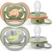 Philips Avent Ultra Air Silicone Soother 6-18m Γκρι - Χακί 2 Τεμάχια, Κωδ SCF085/60