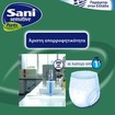 Sani Sensitive Pants Νο3 Large 24 Τεμάχια 