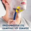 Gilette Promo Blue3 Smooth Disposable Razors 12 Τεμάχια