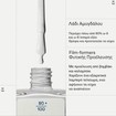 Korres No No Nail Polish 11ml - 01 Pure White