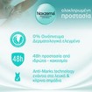 Noxzema Invisible Anti-Perspirant 48h On Skin & Clothes 50ml Noxzema Invisible Anti-Perspirant 48h On Skin & Clothes 50ml
