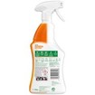 Dettol Power & Pure Oxygen Splash 750ml Dettol Power & Pure Oxygen Splash 750ml