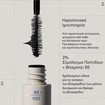 Korres Drama Volume Mascara 13ml - 01 Black