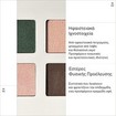 Korres Real Color Eyeshadow Palette 4g - 01 Forest Nudes Korres Real Color Eyeshadow Palette 4g - 01 Forest Nudes