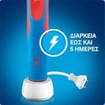 Oral-B Vitality Stages Power Star Wars 3+ Years, Παιδική Ηλεκτρική Οδοντόβουρτσα Oral-B Vitality Stages Power Star Wars 3+ Years, Παιδική Ηλεκτρική Οδοντόβουρτσα