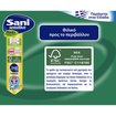Sani Sensitive Pants No2 Value Pack Medium 80-120cm Ελαστικό Εσώρουχο Ακράτειας 24 Τεμάχια Sani Sensitive Pants No2 Value Pack Medium 80-120cm Ελαστικό Εσώρουχο Ακράτειας 24 Τεμάχια