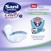 Sani Sensitive Lady With Cotton No5 Super Σερβιέτες Ακράτειας με Βαμβάκι 10 Τεμάχια Sani Sensitive Lady With Cotton No5 Super Σερβιέτες Ακράτειας με Βαμβάκι 10 Τεμάχια