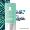 La Roche-Posay Hydraphase HA Light 50ml