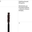 Korres Drama Volume Mascara 13ml - 02 Plum Brown